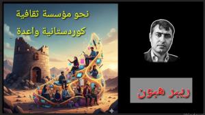 صورة من البودكاست للمقالة