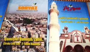 غلاف المجلة