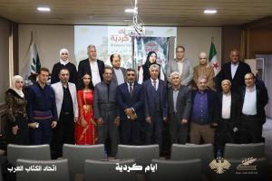 المشاركون في الملتقى الكردي بدمشق